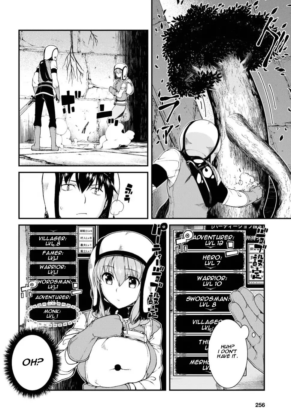 A Harem in the Fantasy World Dungeon, Chapter 16 image 06